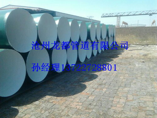 自來(lái)水工程用ipn8710防腐鋼管價(jià)格